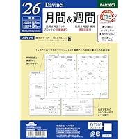 Amazon.co.jp: レイメイ藤井 システム手帳 リフィル 2026 A5 ダ